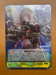2025年最新】作戦 ラピの人気アイテム - メルカリ