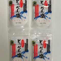 【長崎上五島謹製】完全天日干しの「とっぺん塩」100g×4パック