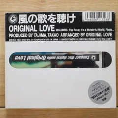 2025年最新】風の歌を聴け original loveの人気アイテム - メルカリ
