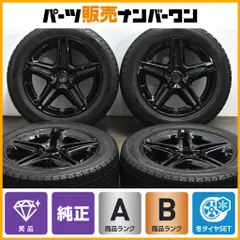2025年最新】W167 スタッドレスの人気アイテム - メルカリ
