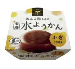 遠藤製餡 あんこ屋さんの有機水ようかん(小倉) 100gのサムネイル