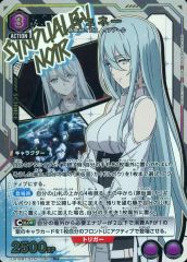 [중고] 유니온 아레나 UA16BT/SYN-1-060[R]:(키라)슈네
