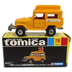 【中古】トミカ 1/60 トヨタ ランドクルーザー 道路公団車(イエロー/黒箱/日本製) 「トミカ No.76」