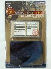 【中古】キャラカード(キャラクター) リオレウス亜種 剥ぎ取りカードケース 「一番くじ モンスターハンター3G」 G賞