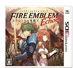 ファイアーエムブレム Echoes もうひとりの英雄王 - 3DS