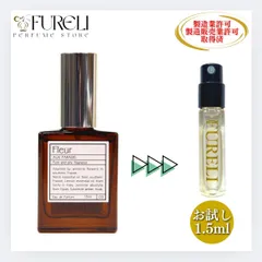 【FURELI】オゥパラディAUX PARADIS フルール Fleur お試し 1.5ml 新品 オードパルファム 香水 サンプル テスター FURELIop01