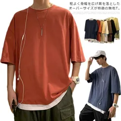 全7色！オーバーサイズtシャツ メンズ tシャツ ビッグシルエット レイヤード 半袖 無地 おしゃれ ビッグtシャツ レイヤード風 楽ちん ゆったり 重ね着 ラウンドネック 夏 春夏 ファッション 送#curio31609