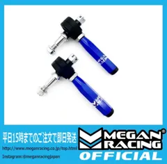 2023年最新】メーガンレーシング megan racingの人気アイテム - メルカリ