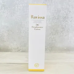 2025年最新】 ラヴィーサ ディープブースターローションの人気アイテム