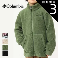 種類3：010/S コロンビア フリース ジャケット キッズ Columbia AB0083 ラゲッドリッジ II シェルパフルジップ アウター 子供  (230918)