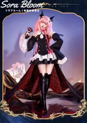 Amazon | 終わりのセラフ クルル・ツェペシ コスプレ衣装