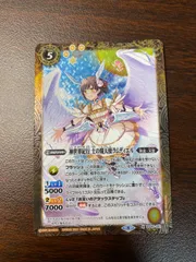 2025年最新】バトスピ ラムディエルの人気アイテム - メルカリ