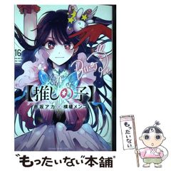 中古】 一攫千金は仕手株しかない! 暴騰の前兆、その読み方と