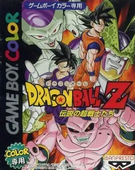 希少　店頭用　ドラゴンボールZ　伝説の超戦士たち　販促ポスター 2026年最新】ドラゴンボールZ 伝説の超戦士たち ゲームボーイの人気