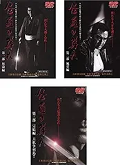 2025年最新】修羅の群れの人気アイテム - メルカリ