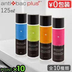 Amazon | アンティバック マジックボール エアー ホワイト anti