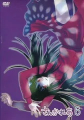 さんかれあ 6 [DVD] Amazon.co.jp: さんかれあ 6 [Blu-ray] : 内田真礼, 木村良平