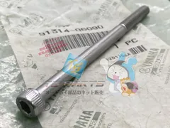 ドラッグスター250 クランクケースカバーソケットヘッドボルト ヤマハ 純正 新品 バイク 部品 在庫有り 即納可 車検 Genuine 68のサムネイル