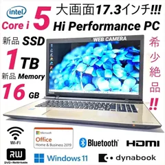 2025年最新】office2019 Windows11 SSD1TBの人気アイテム - メルカリ 