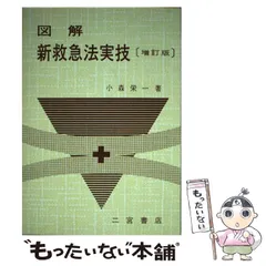 2025年最新】小森栄一の人気アイテム - メルカリ
