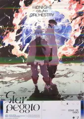 2025年最新】MIdnight grand orchestra ポスターの人気アイテム