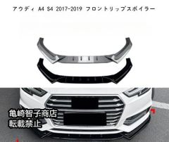 送料無料? アウディ A5 8T系 前期 RS5 グリル 4色選択可