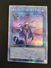 2025年最新】オルフェゴールガラテアiの人気アイテム - メルカリ