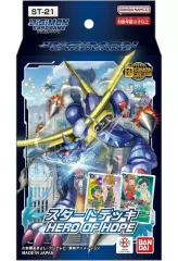 任天堂 カードヒーロー 新品未開封 スタートセット デッキ 当時物 3つセット 絶版】任天堂カードヒーロー スターターセット 入手困難品