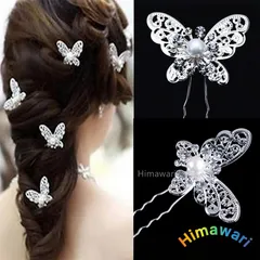 バタフライ ヘアピン ３本セット ヘアクリップ ウェディング ブライダ シルバー 髪飾り fs1082