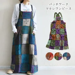 ワンピース レディース エスニックファッション コットン アジアン パッチワーク サロペット