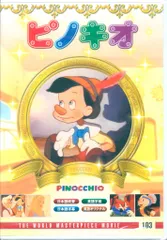 2025年最新】ピノキオポストカードの人気アイテム - メルカリ