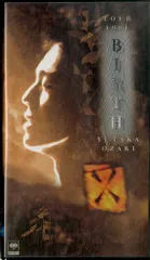 ＶＨＳテープ　状態未確認　尾崎豊　ＴＯＵＲ　１９９１　ＢＩＲＴＨ Amazon.co.jp: TOUR 1991 BIRTH YUTAKA OZAKI [DVD] : 尾崎豊