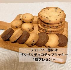 焼き菓子工房 koyume - メルカリShops