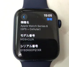 4142 【動作確認済】Apple Watch Series6 44mm バッテリー容量:97% GPS+Cellularモデル A2376 M09A3J/A アップルウォッチ
