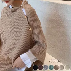 ストール レディース ポンチョ ポンチョ ケープ 羽織り 2WAY ゴールドボタン付き ケープ ストールボタン エレガント マフラー 春saiqu01