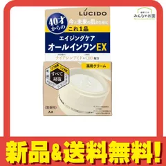 2025年最新】ルシードパーフェクトスキンクリームの人気アイテム