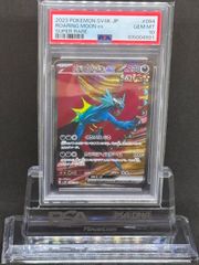 2014 リザードンEX コロコロコミック プロモ psa10 1点 2025年最新】リザードンex コロコロ psa10の人気アイテム - メルカリ