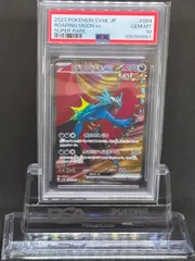 2025年最新】トドロクツキex psa10の人気アイテム - メルカリ