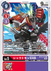 シャウトモン　スリーブ　50枚　中国アルティメットカップ限定　公式品① 2025年最新】シャウトモン スリーブの人気アイテム - メルカリ