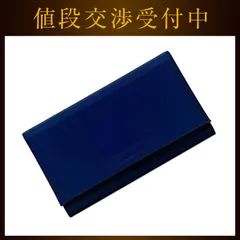 プラダ 二つ折り 長財布 ネイビーブルー テスート 財布 ナイロン 中古