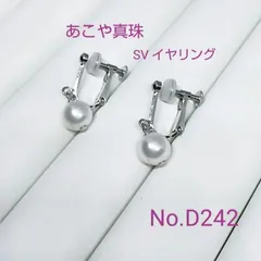 2024年最新】#宝石店商品の人気アイテム - メルカリ 