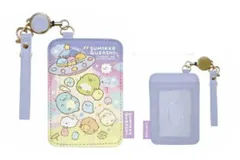 ケイ 【送料無料】【すみっコぐらし】リール付きパスケース【ふしぎなおともだち】【すみっこぐらし】【サンエックス】【ゆるキャラ】【ポーチ】【ケース】【ICカード入れ】【定期入れ】【収納】【通勤】【通学】【雑貨】【グッズ】【かわいい】