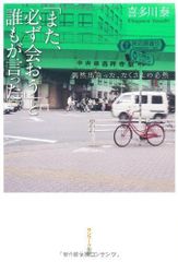 Item thumbnail for item 99e9f41a-e804-46d0-a456-982929b94261