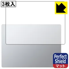 PDA工房 Surface Laptop 6 (13.5インチ)(2024年4月発売モデル) 対応 PerfectShield 保護 フィルム [天面用] 3枚入 反射低減 防指紋 日本製