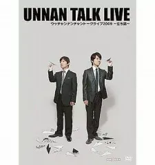 2025年最新】ウッチャンの人気アイテム - メルカリ