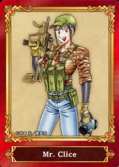 【中古】アニメ系トレカ Mr.Clice