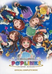2025年最新】ポップリンクス コンプリートの人気アイテム - メルカリ