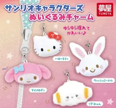 2025年最新】ウィッシュミーメル メルメルドールの人気アイテム