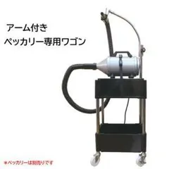 ⭐️キンペックス　ハイパーペッカリー中古品⭐️ 2025年最新】ペッカリー 犬の人気アイテム - メルカリ