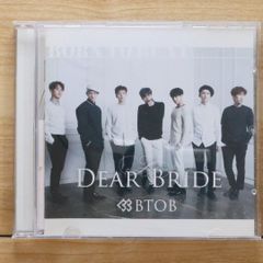 美品】BTOB DEAR BRIDE CD アルバム - メルカリ